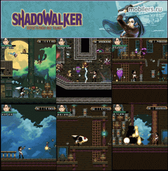 Shadowalker (Русская версия)