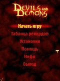 Devils and demons(Русская версия)