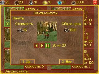 Age of Magic для [Symbian 9.x]
