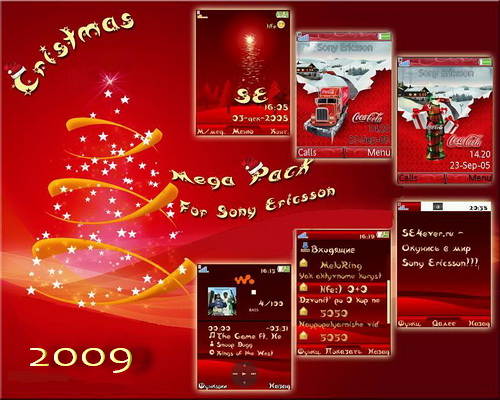 Новогодние темы для Sony Ericsson